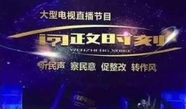 今日爆料西安新闻视频回放,揭秘今日热点事件幕后真相
