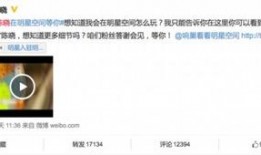 独家视频爆料免费,揭秘神秘事件背后的惊人真相！